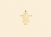 雷火电竞合作-1.烽烟散尽，唯有神迹，2026，内马尔与瑞士刀锋上的命运绝杀 侧重于历史瞬间的神圣感和悲剧美感)
